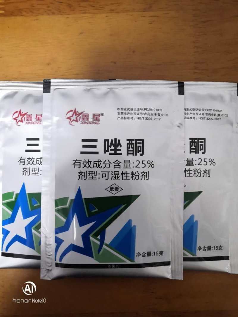 25%三唑酮