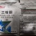 25%三唑酮