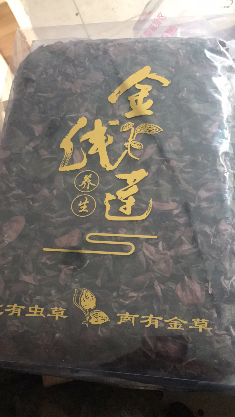 大金湖.尚书品.深山土特产.金线莲