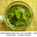 日照绿茶