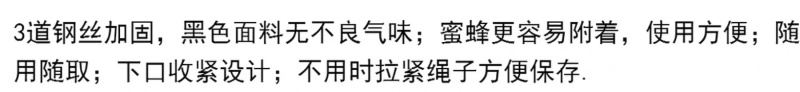 蜜蜂收蜂笼便携布收蜂袋诱蜂捕蜂器土蜂野蜂专用收蜂笼