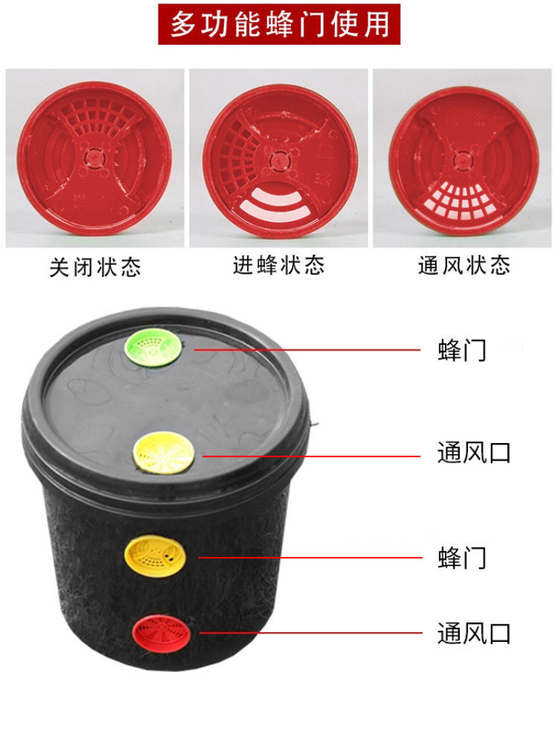 诱蜂桶塑料蜂箱招蜂桶蜜蜂野外捕蜂器土蜂野蜂专用收蜂笼