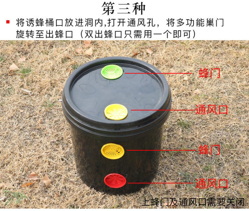 诱蜂桶塑料蜂箱招蜂桶蜜蜂野外捕蜂器土蜂野蜂专用收蜂笼