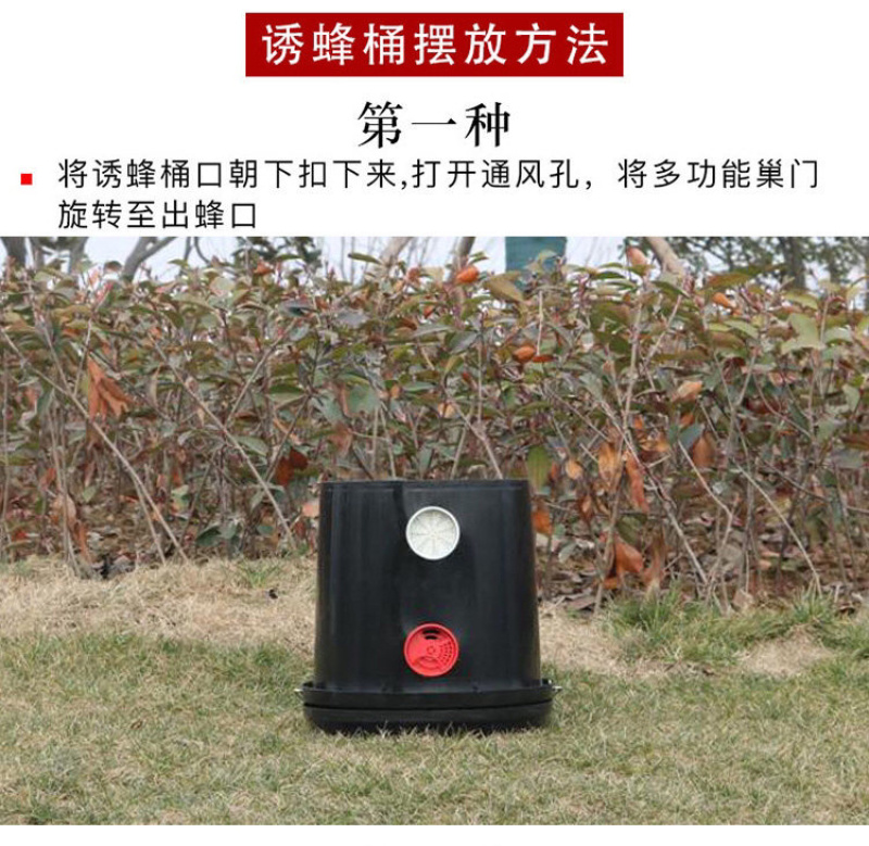 诱蜂桶塑料蜂箱招蜂桶蜜蜂野外捕蜂器土蜂野蜂专用收蜂笼