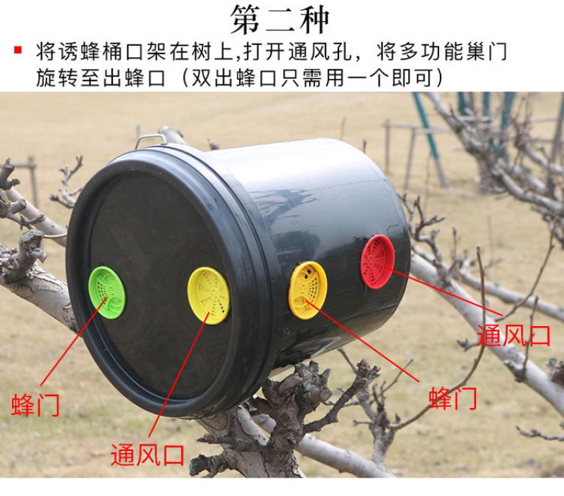 诱蜂桶塑料蜂箱招蜂桶蜜蜂野外捕蜂器土蜂野蜂专用收蜂笼