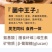 鲜货舞茸一盒生鲜舞茸栗蘑新鲜灰树花150g/盒