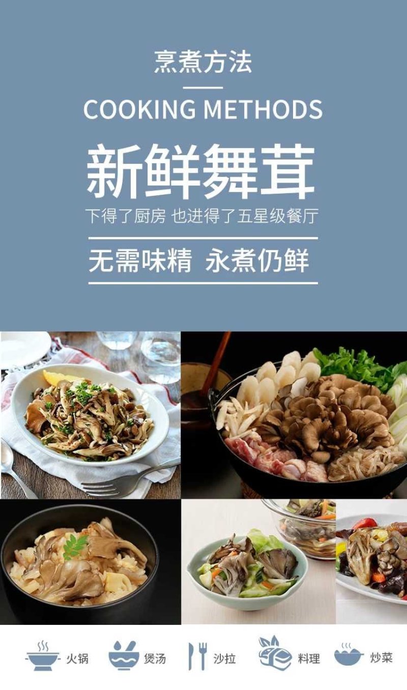 鲜货舞茸一盒生鲜舞茸栗蘑新鲜灰树花150g/盒
