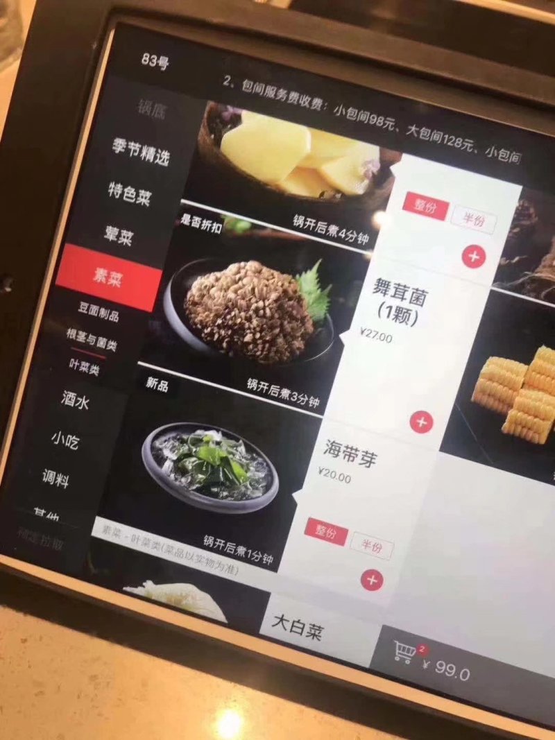 鲜货舞茸一盒生鲜舞茸栗蘑新鲜灰树花150g/盒