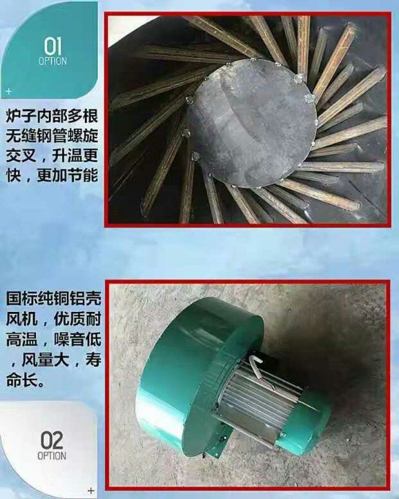 供应新型养殖热风炉型号齐全智能控温自动加湿