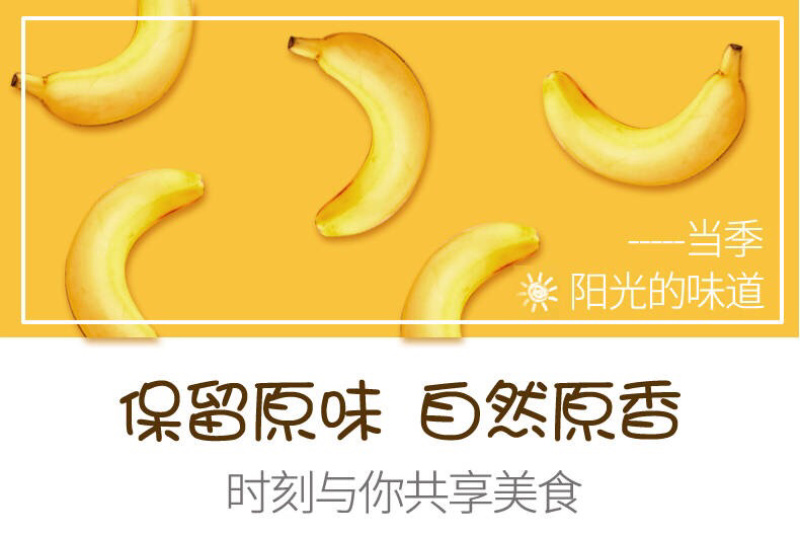 香蕉片阳光脆500g袋休闲零食特产蜜饯果脯水果干片香蕉干