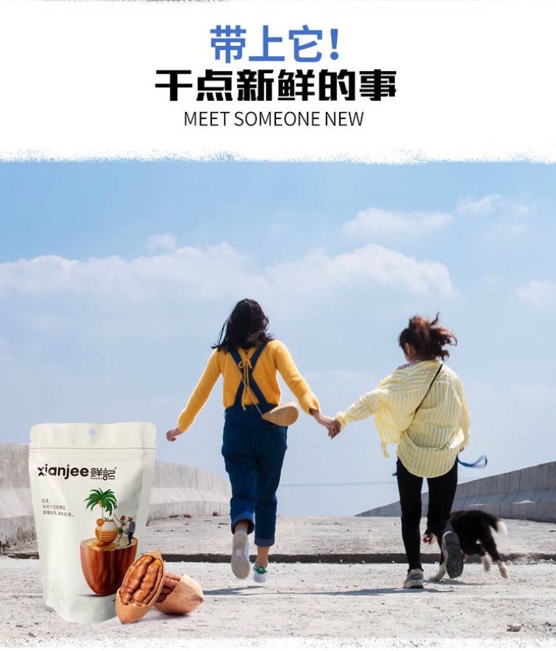 奶油碧根果干果长寿果零食开口手剥碧根果500g/250g