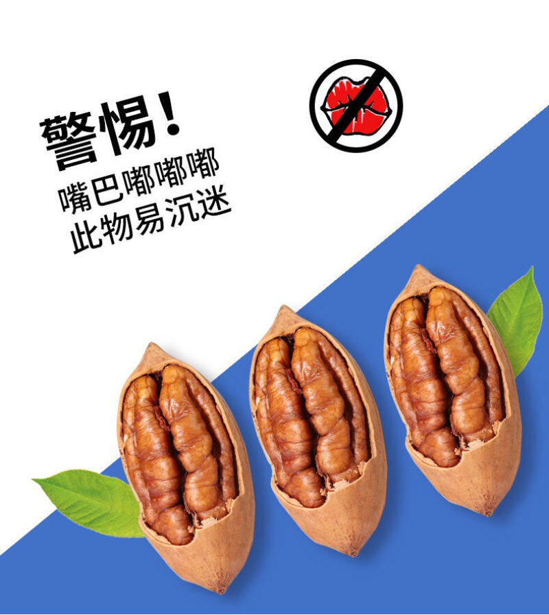 奶油碧根果干果长寿果零食开口手剥碧根果500g/250g
