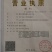 麦冬草路边道路绿化地被草