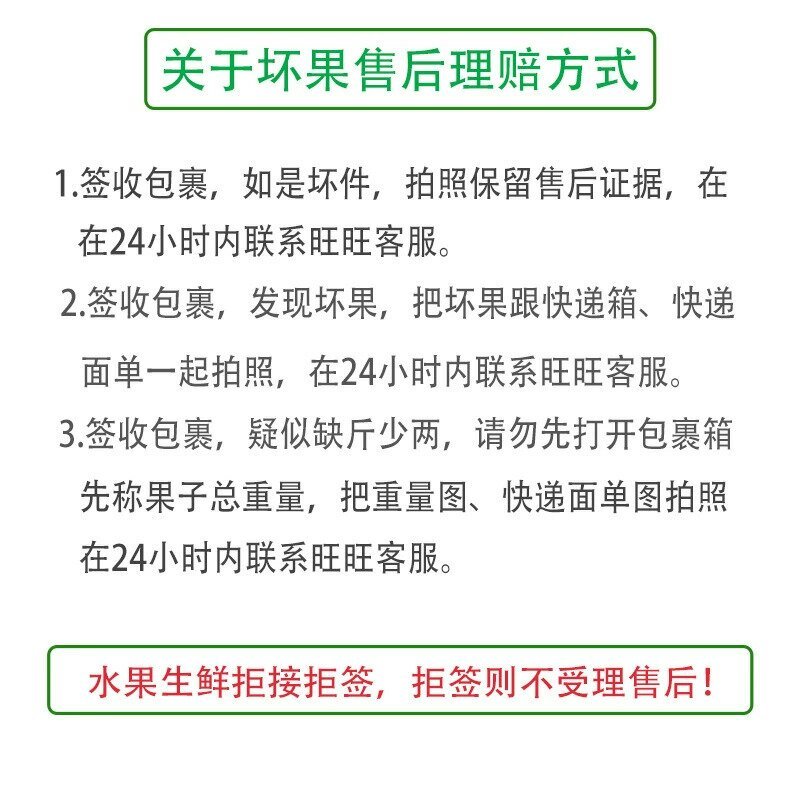 顺丰包邮云南蒙自枇杷新鲜大果3斤5斤现货包邮