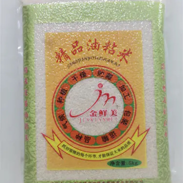 精品油粘米