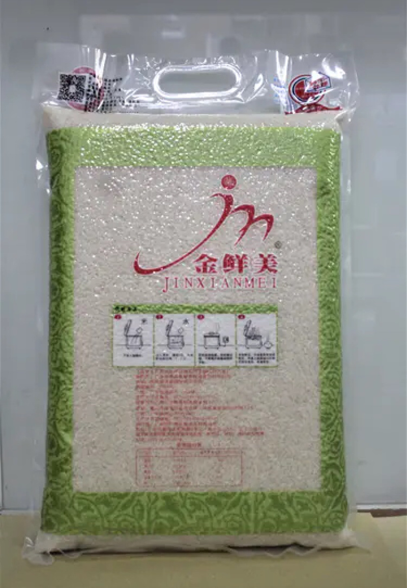 精品油粘米
