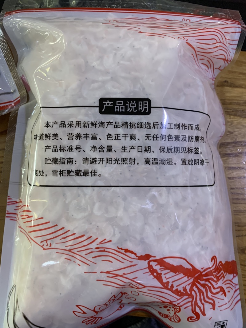 精装散装，虾皮大量批发均有现货