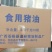 猪油~包邮~质量保证，有检验报告