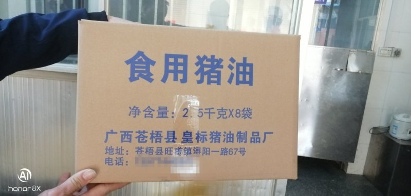 猪油~包邮~质量保证，有检验报告