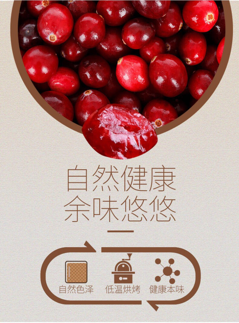 500g优质蔓越莓休闲零食干蜜饯果干红宝石果肉果脯蔓越梅