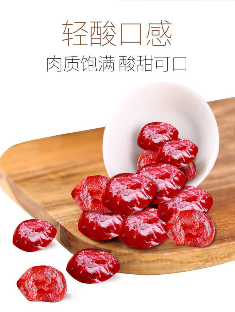 500g优质蔓越莓休闲零食干蜜饯果干红宝石果肉果脯蔓越梅