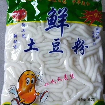 厂家直销鲜土豆粉自产自销