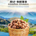 奶油夏威夷果零食碧根果干果当季开口夏威夷坚果奶香108g