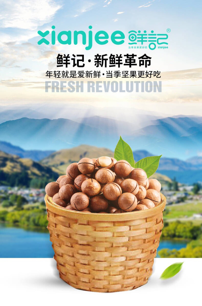 奶油夏威夷果零食碧根果干果当季开口夏威夷坚果奶香108g