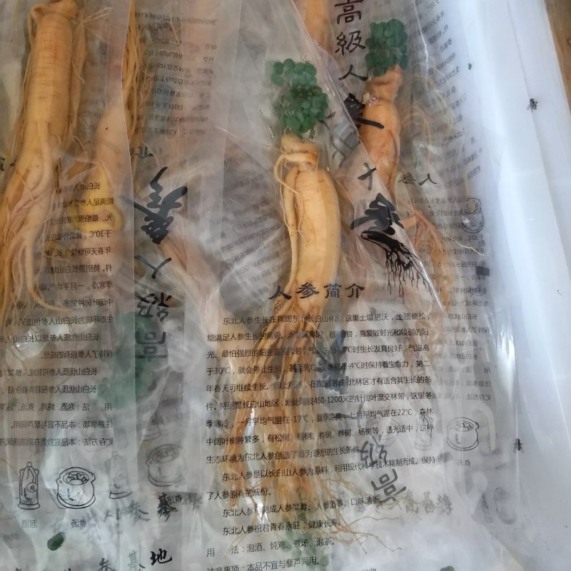 振兴药材批发供应泡酒人参规格齐全产地直供一手货源全国发货