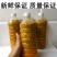 百香果原酱，无添加剂，原滋原味。