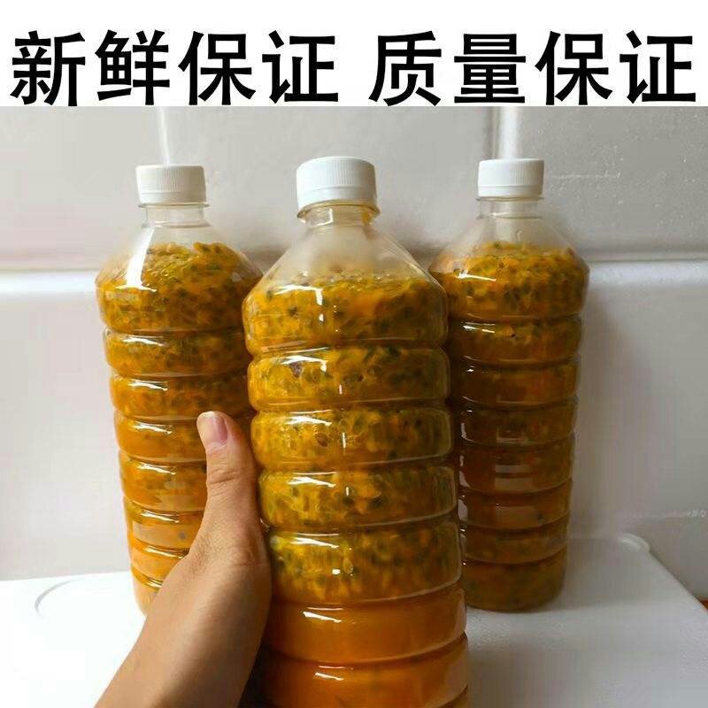 百香果原酱，无添加剂，原滋原味。