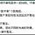 正宗陕西眉县徐香猕猴桃包邮一件代发电商对接私聊