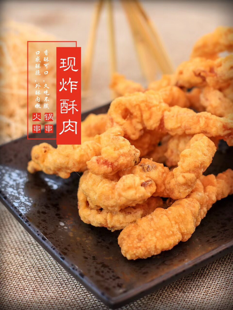 火锅底料加工厂直销小龙虾干锅冒菜麻辣烫底料