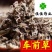 车前草新货颜色好纯干货供应各种中药材