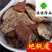 地枫皮大统货新货发货前过筛量大从优