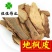 地枫皮大统货新货发货前过筛量大从优