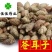 苍耳子去刺苍耳子纯干货另有炒苍耳子