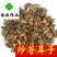 苍耳子去刺苍耳子纯干货另有炒苍耳子