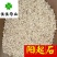 阳起石正品供应大货颗粒方便使用供应各种矿石