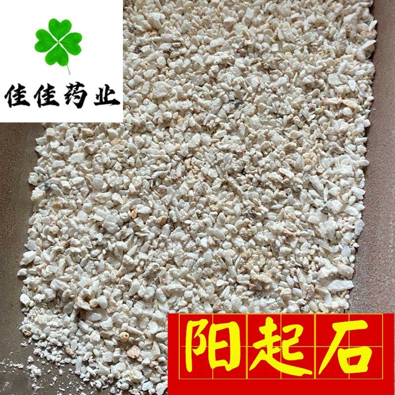 阳起石正品供应大货颗粒方便使用供应各种矿石