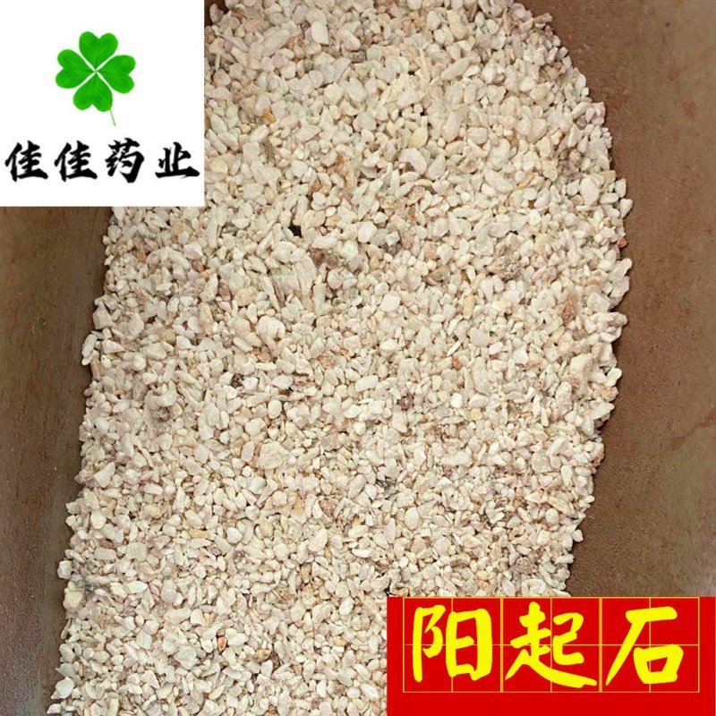 阳起石正品供应大货颗粒方便使用供应各种矿石