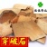穿破石新货颜色好货干供应各种中药材