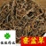 垂盆草新货颜色好货干供应各种中药材