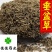 垂盆草新货颜色好货干供应各种中药材
