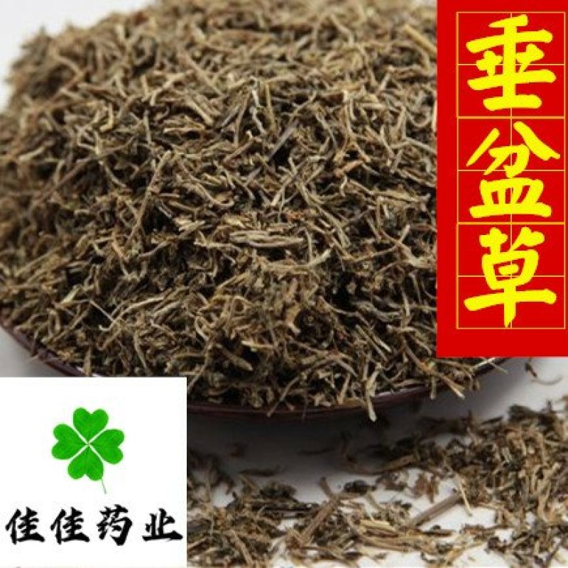 垂盆草新货颜色好货干供应各种中药材