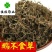 鹅不食草新货颜色好货干供应各种中药材