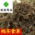 鹅不食草新货颜色好货干供应各种中药材