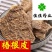 椿根皮椿皮统货货干供应各种中药材