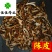 陈皮丝陈皮块颜色好无硫新货看规格下单