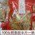 直销批发100头鳕鱼胶A级质量足干厚肉不腥口感好